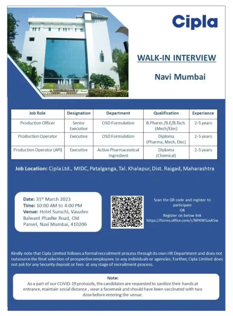 Cipla walk in interview for production officers and operators