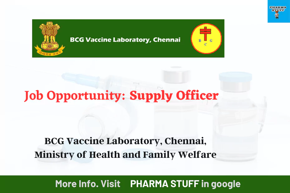 Job Opportunity: Supply Officer at BCG Vaccine Laboratory, Chennai, Ministry of Health and Family Welfare