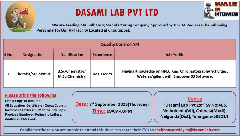 Dasami Lab Pvt Ltd - Walk-In Interview for API Quality Control 1 Dasami Lab Pvt Ltd - Walk-In Interview for API Quality Control