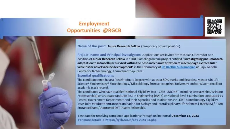 DBT-RGCB Hiring: Junior Research Fellow Position Available - Apply Today