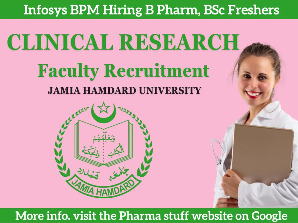Jamia Hamdard - Guest Faculty Clinical Research recruitment notification
