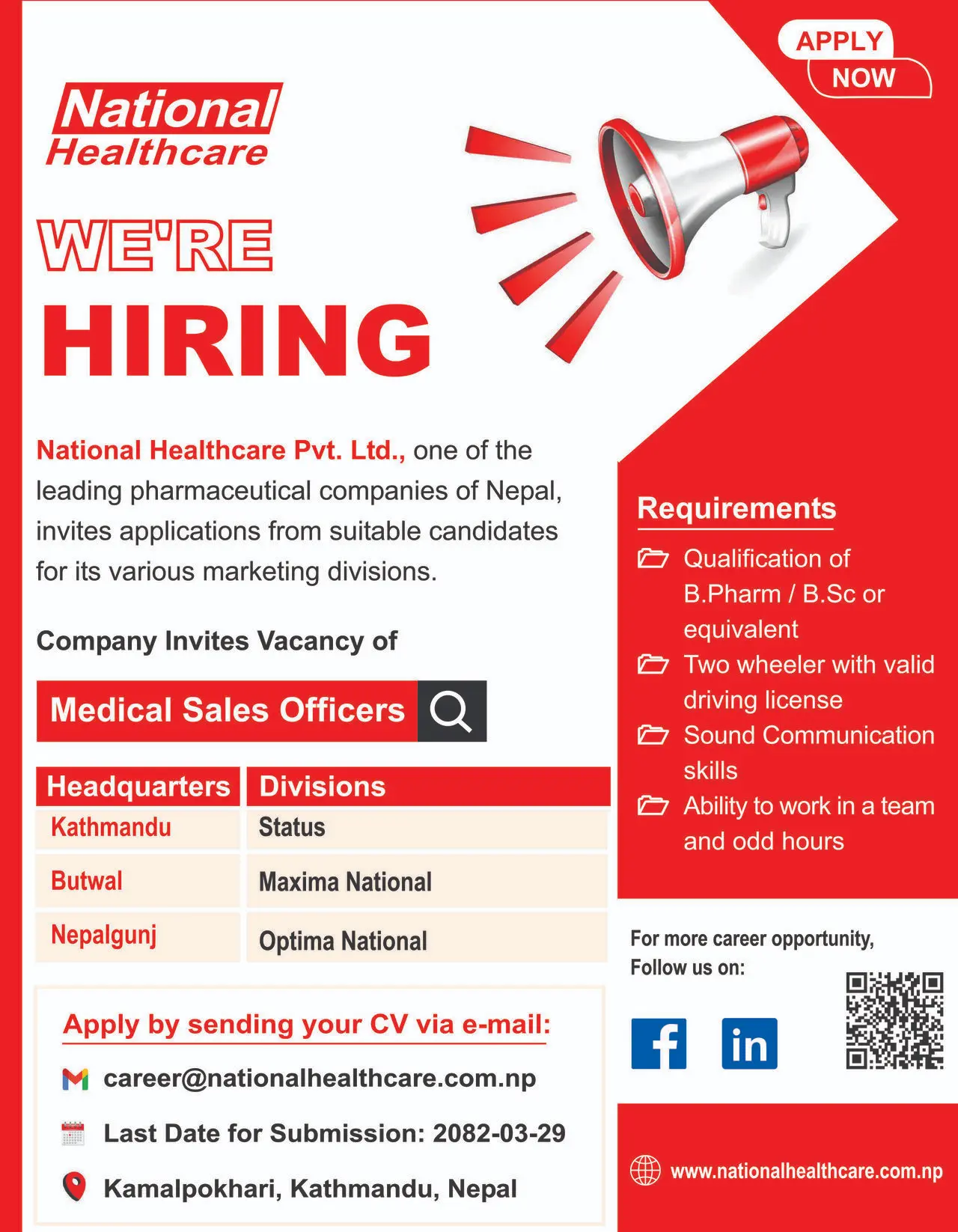 National Healthcare Hiring Current Vacancies Medical Sales Officer – Maxima & Optima Divisions 2 National Healthcare Hiring Current Vacancies Medical Sales Officer – Maxima & Optima Divisions (1)